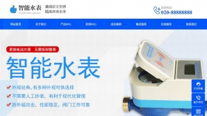 SEO优化功能